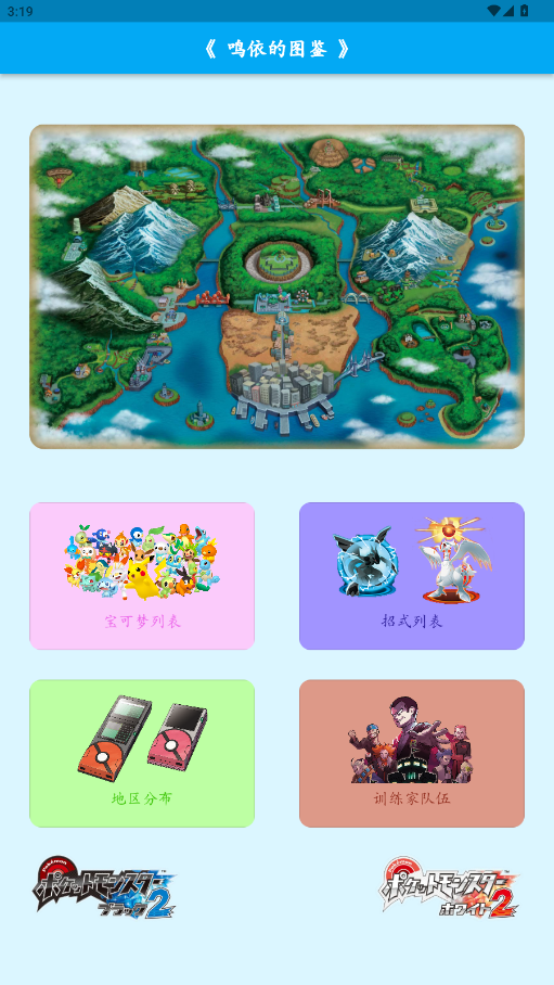 ͼapp°v2.8.0 ׿