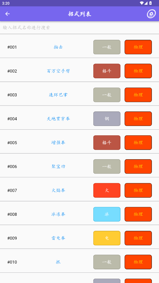 ͼapp°v2.8.0 ׿