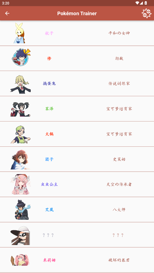 ͼapp°v2.8.0 ׿