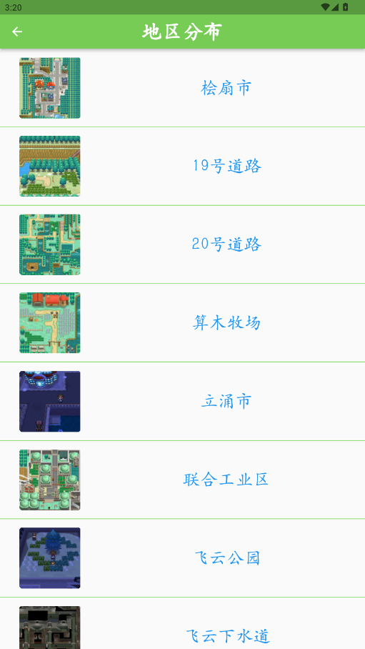 ͼapp°v2.8.0 ׿