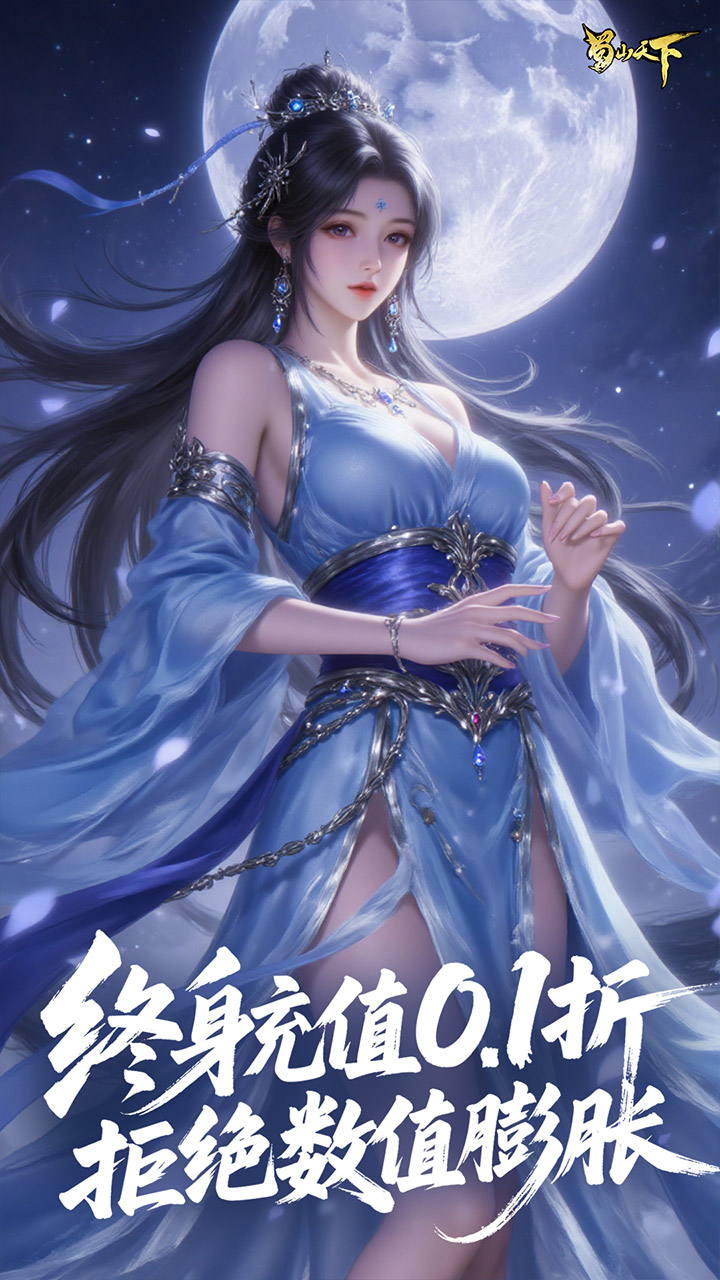 ɽ0.1Ѱv24122711(799133.816351) ׿