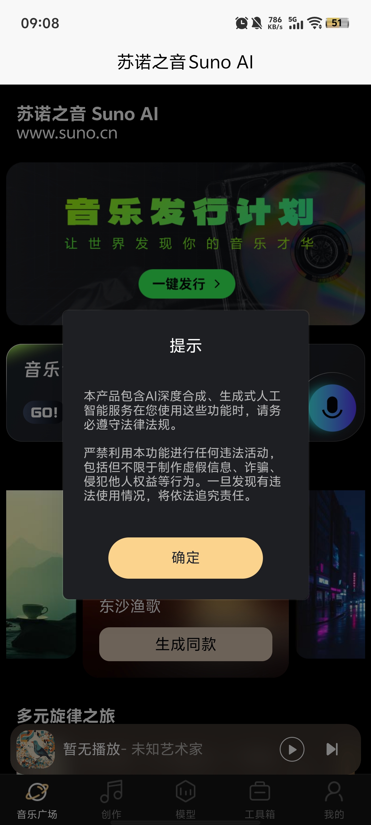 ŵ֮appٷv1.0.0.3 ֻ