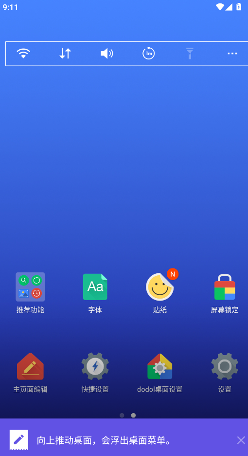 dodolٷv2.4.38 °