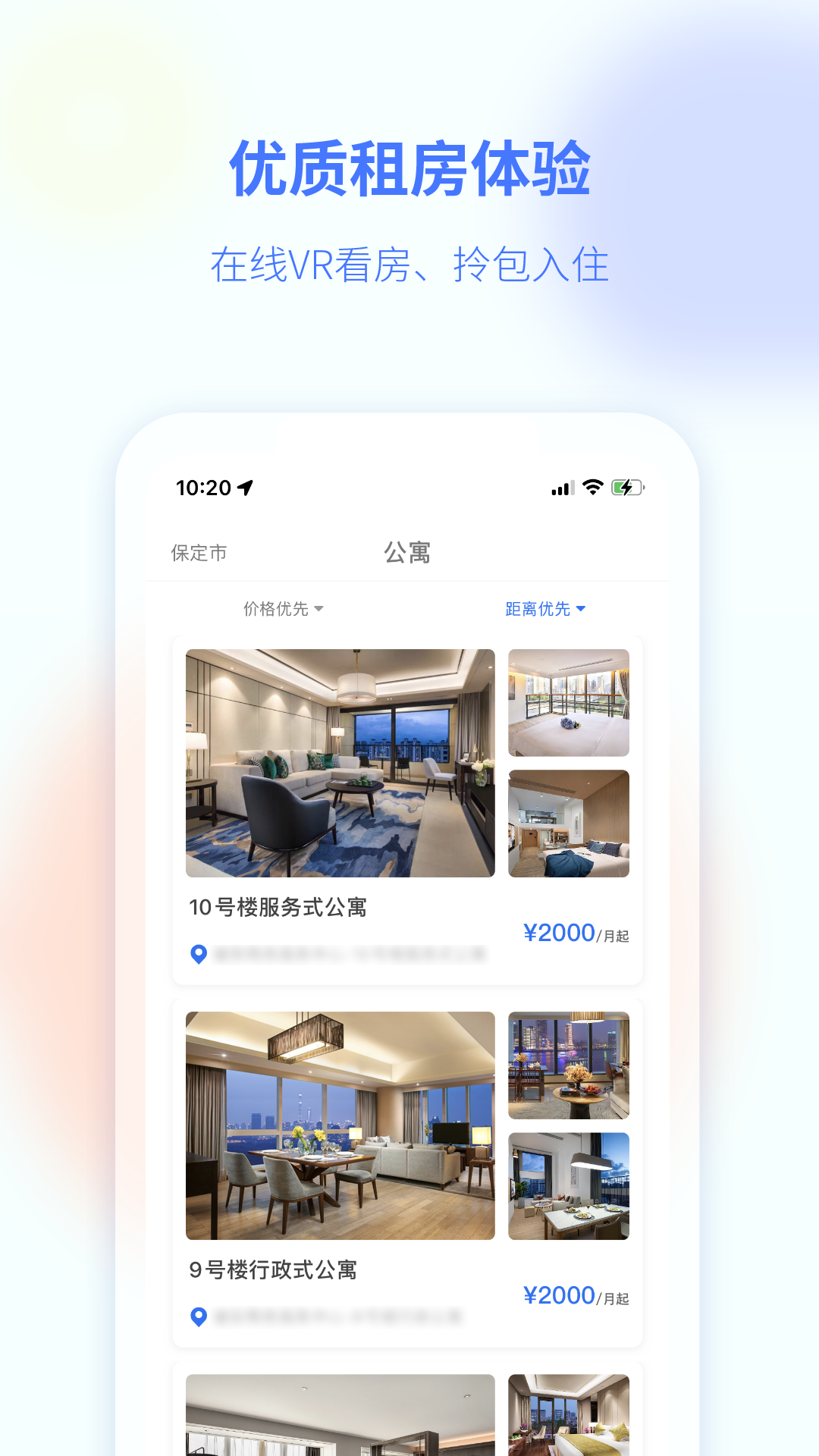 ̷ͨapp°v2.5.0 ׿