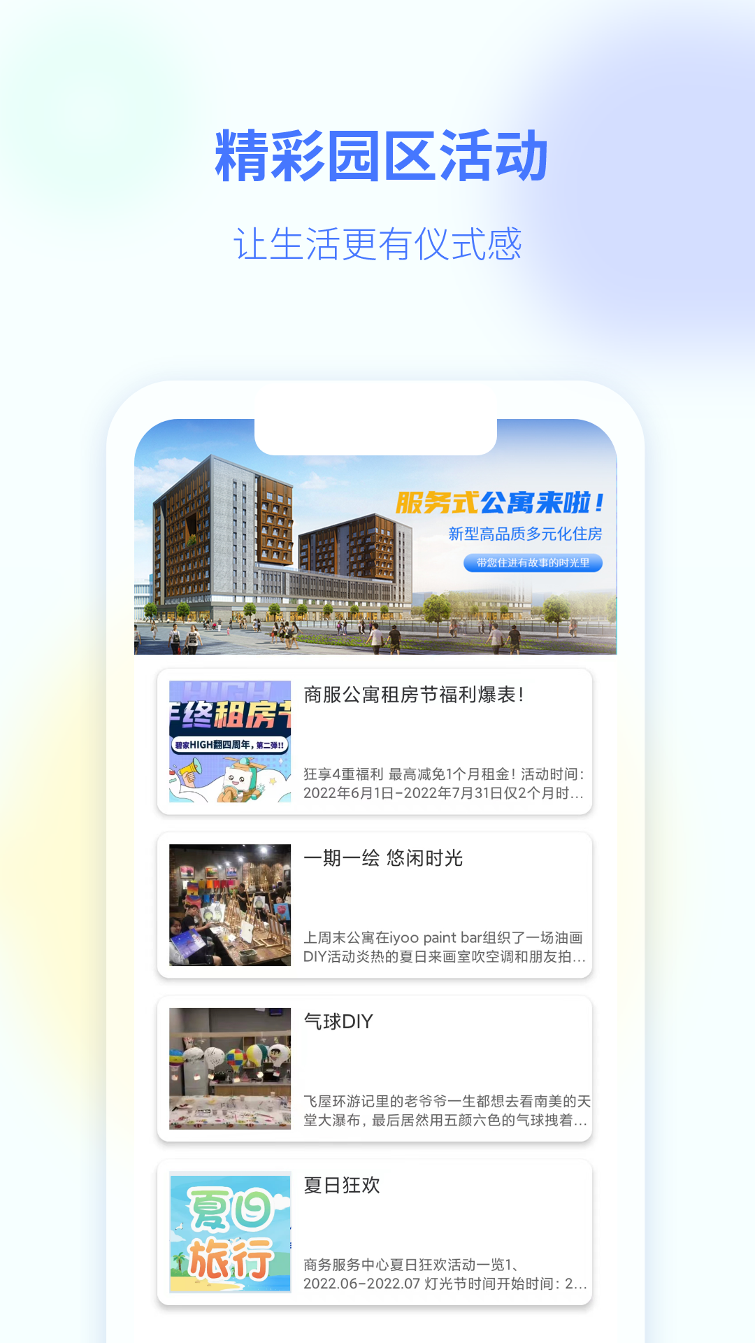̷ͨapp°v2.5.0 ׿