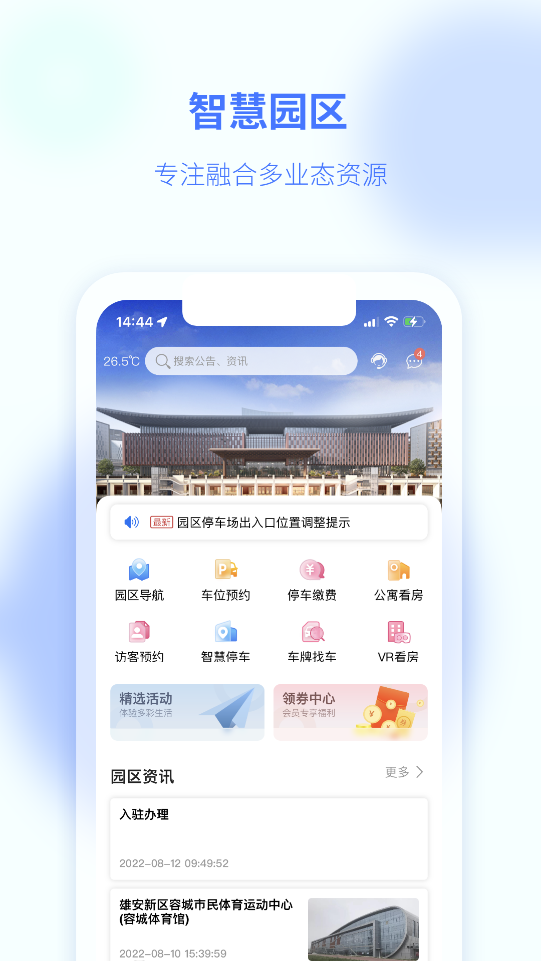 ̷ͨapp°v2.5.0 ׿