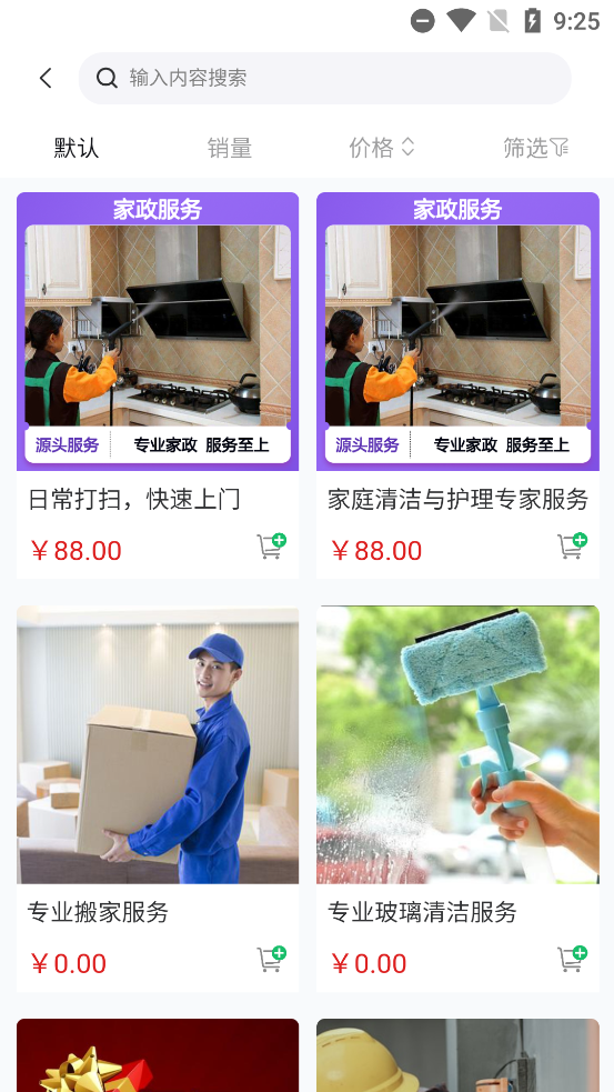 ʱವappٷv1.2.1 °