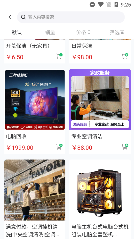 ʱವappٷv1.2.1 °