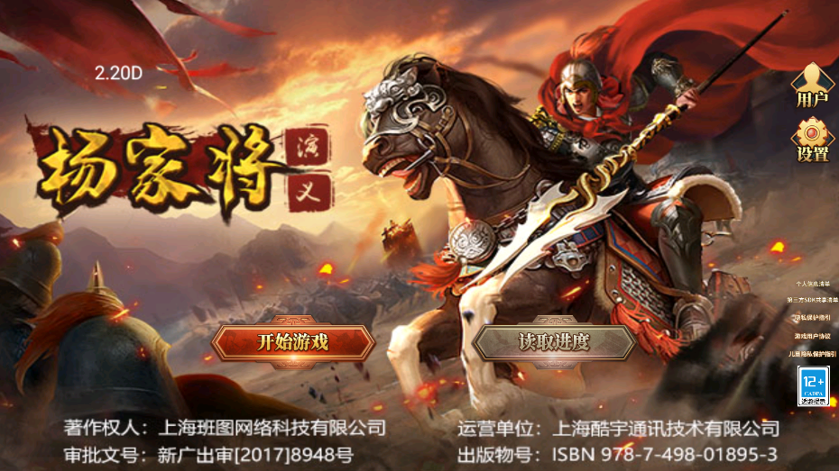 ҽ棨ҽ壩UIv2.20D °