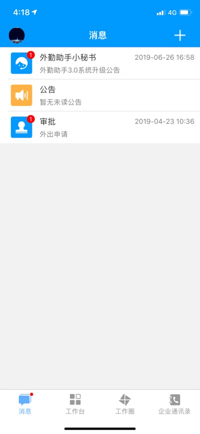 app׿v2.1.46.0 ٷ