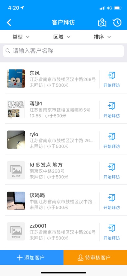 app׿v2.1.46.0 ٷ