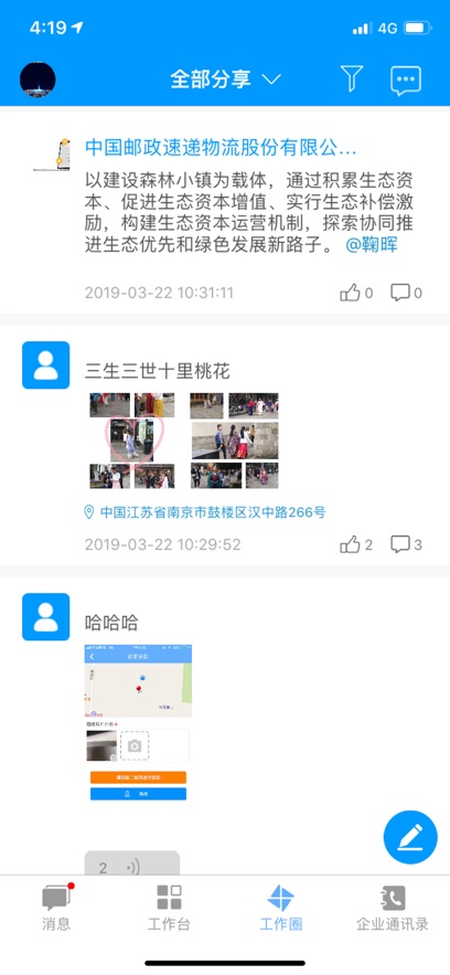 app׿v2.1.46.0 ٷ