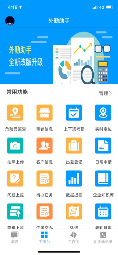 app׿v2.1.46.0 ٷ