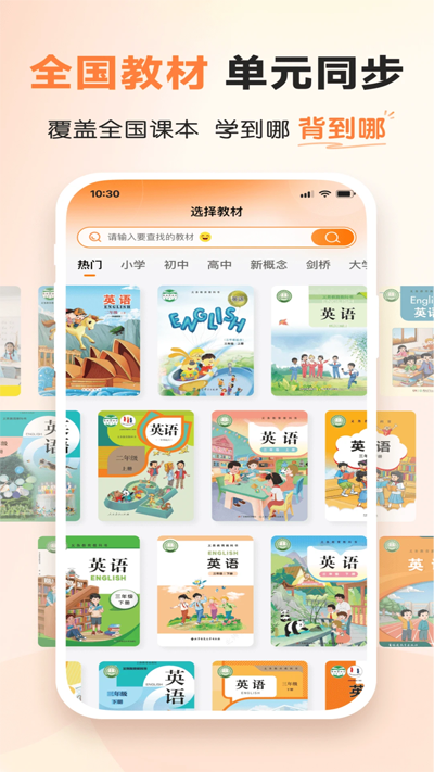 ѧͬappٷv5.7.0 ׿