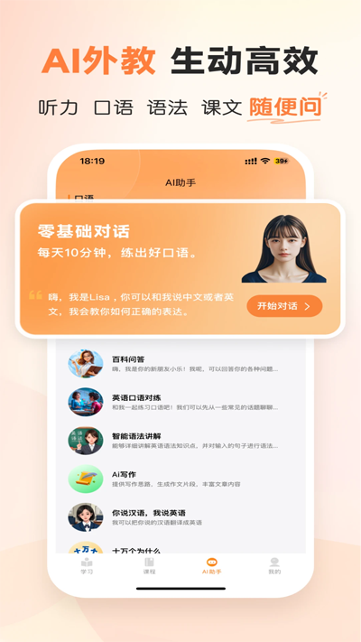 ѧͬappٷv5.7.0 ׿