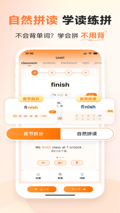 ѧͬappٷv5.7.0 ׿