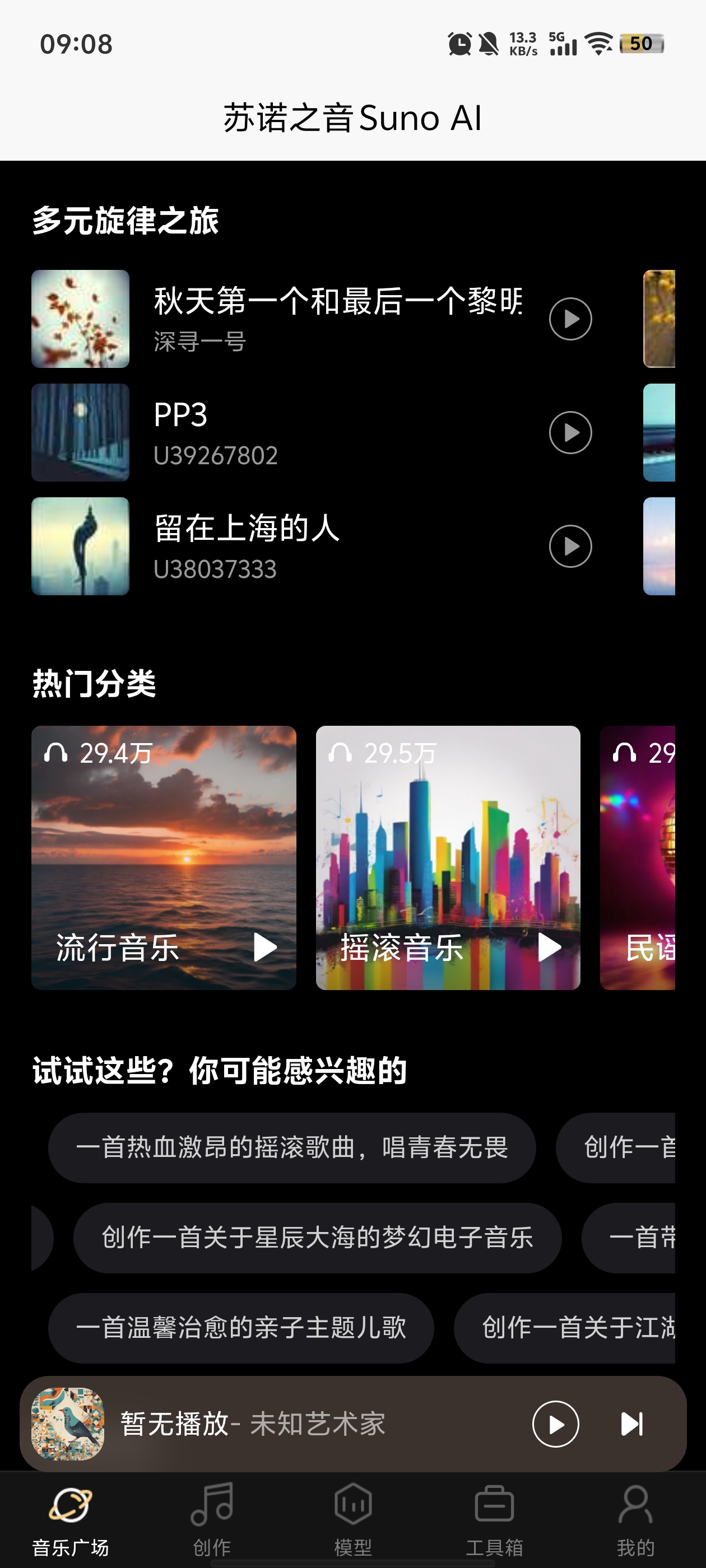 ŵ֮appٷv1.0.0.3 ֻ