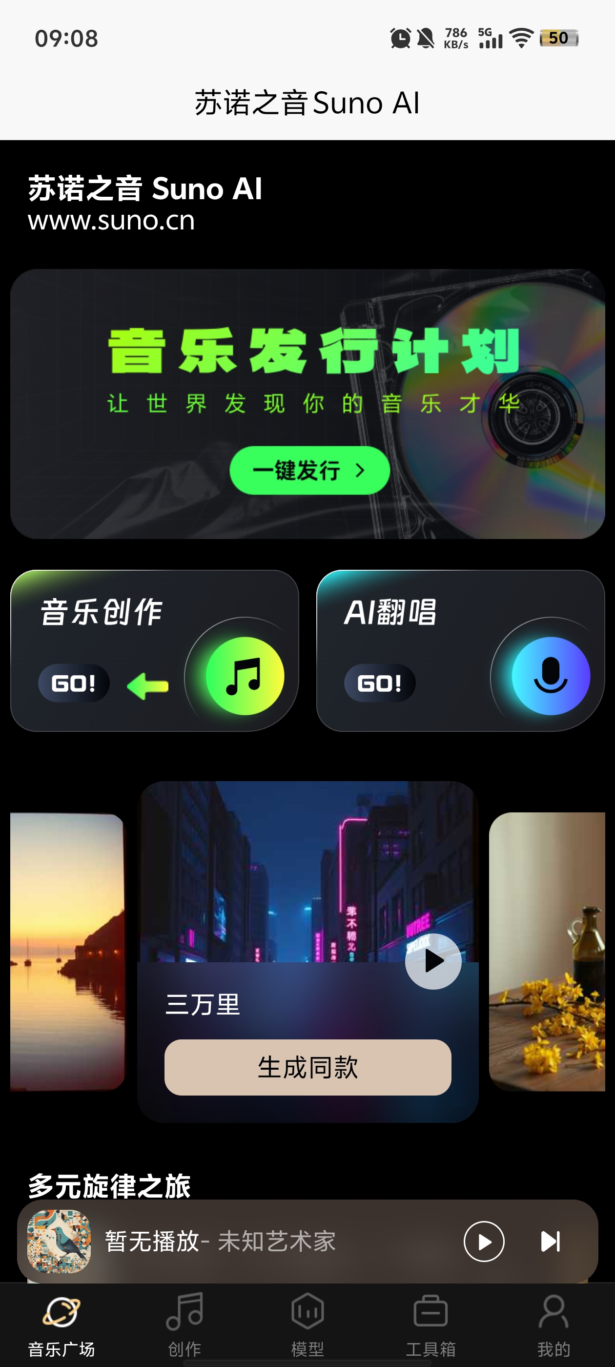 ŵ֮appٷv1.0.0.3 ֻ
