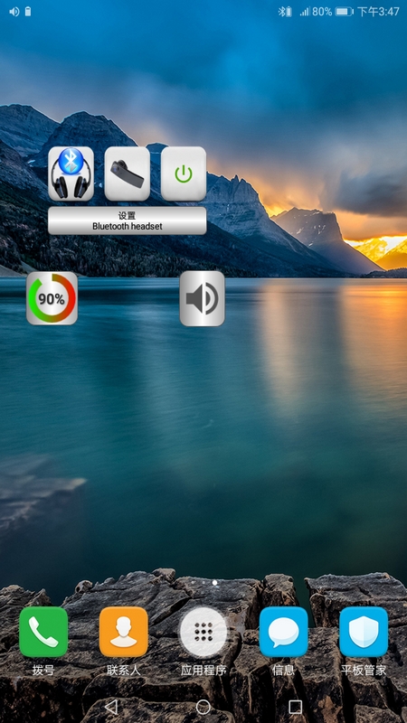 ֲ(Bluetooth Music)v4.3 °