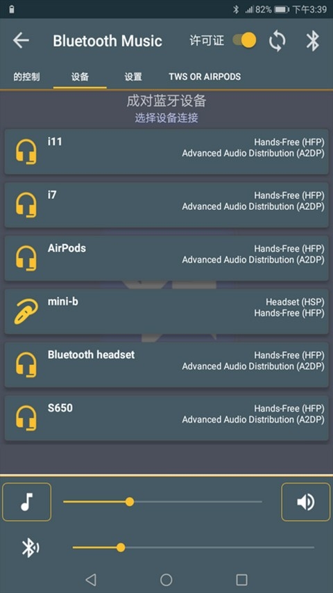 ֲ(Bluetooth Music)v4.3 °