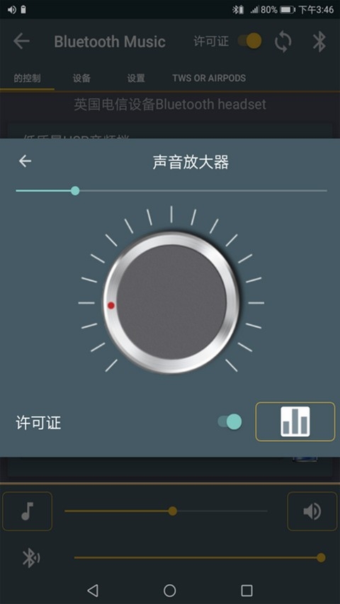 ֲ(Bluetooth Music)v4.3 °