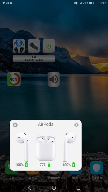 ֲ(Bluetooth Music)v4.3 °