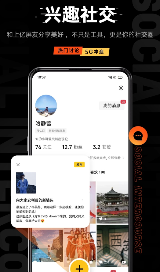 oppoֻٷv40.9.51.1 °