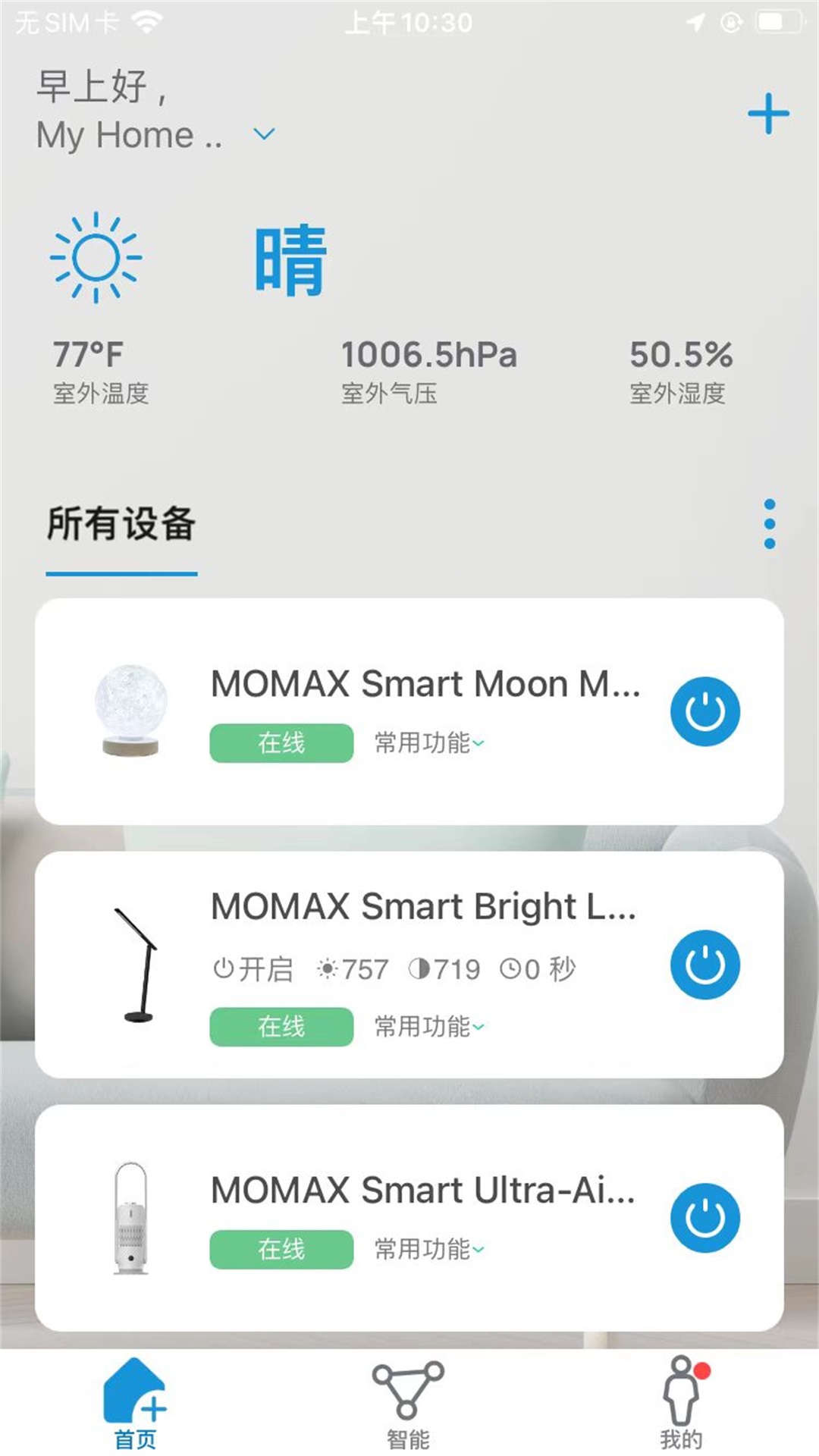 MOMAX Smart appֻv1.3.1 °