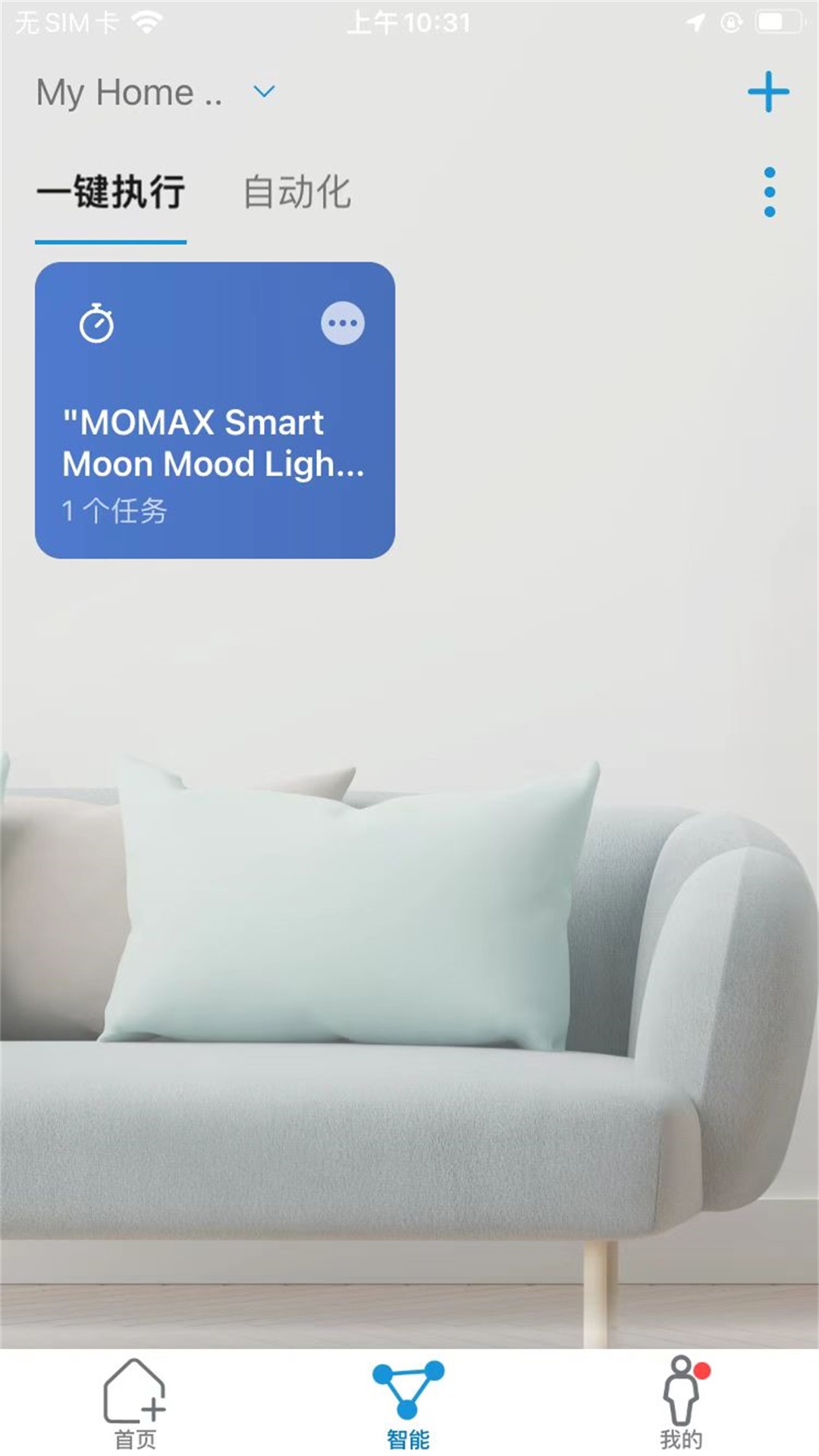 MOMAX Smart appֻv1.3.1 °