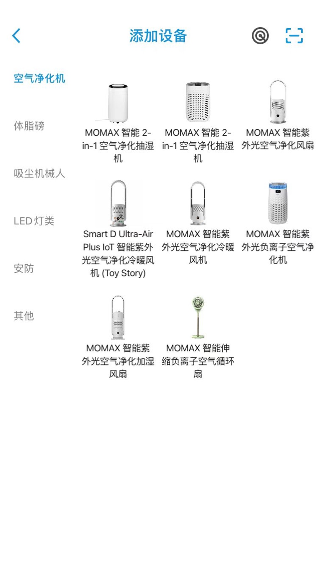 MOMAX Smart appֻv1.3.1 °