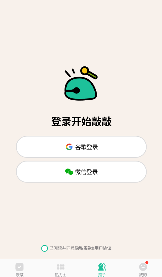 ôappٷv1.8.0 °