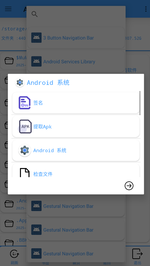apkȥǩproappֻv6.6 °