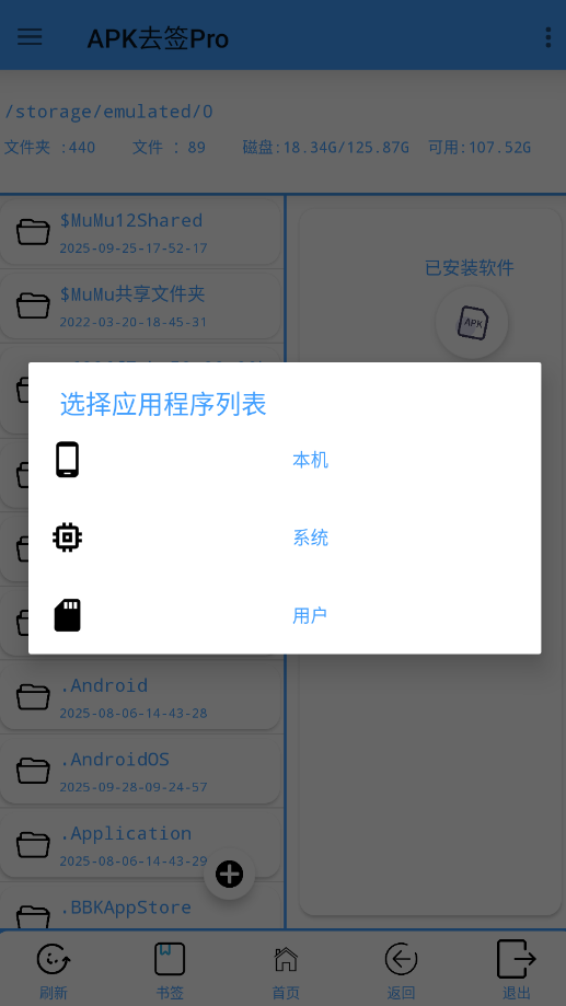 apkȥǩproappֻv6.6 °