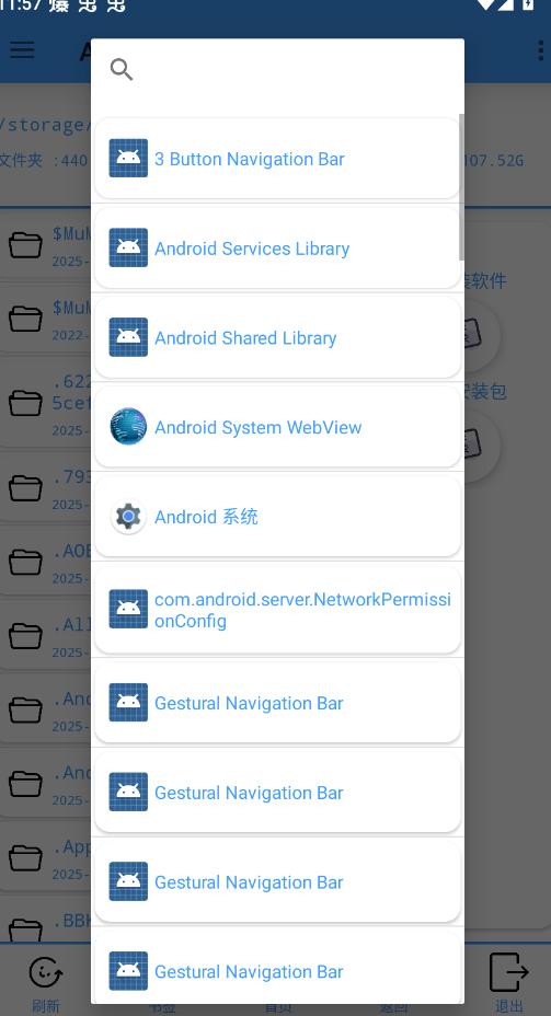 apkȥǩproappֻv6.6 °