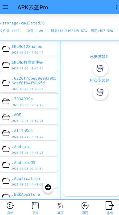 apkȥǩproappֻv6.6 °