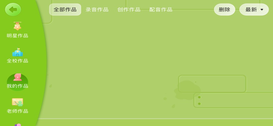 Linksƶ°v5.1.79.207742 ׿