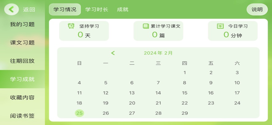 Linksƶ°v5.1.79.207742 ׿
