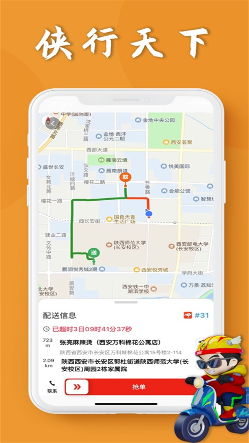 ˳app°v5.1.10 ׿