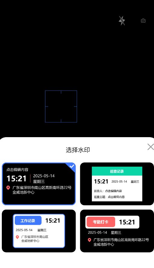 ԶˮӡappٷvO4.5 °