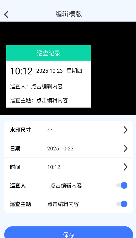 ԶˮӡappٷvO4.5 °