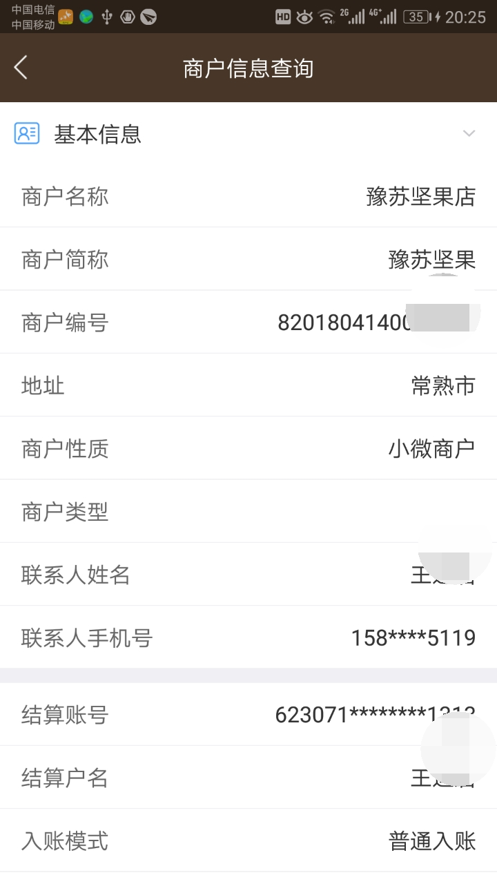 ϸ̻氲׿v1.7.4 °