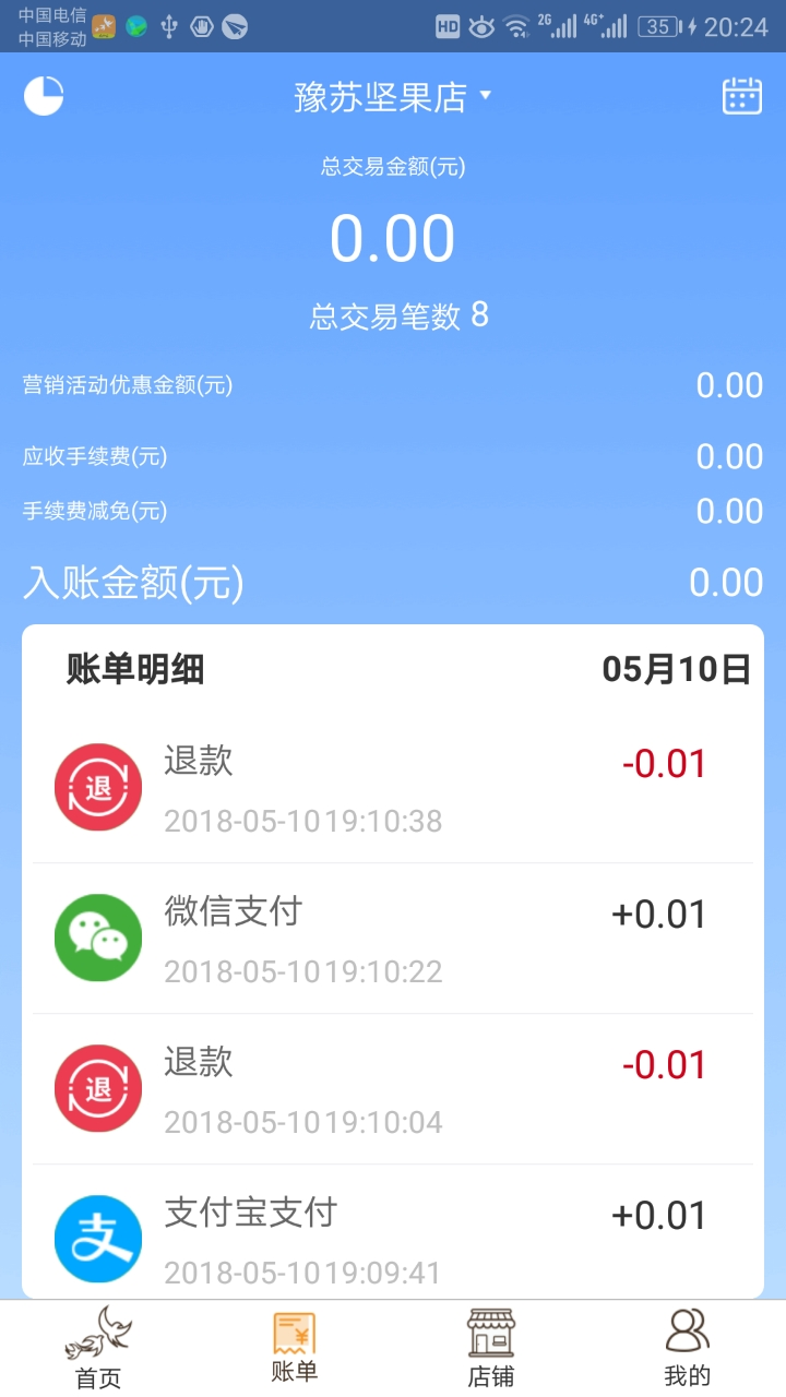 ϸ̻氲׿v1.7.4 °