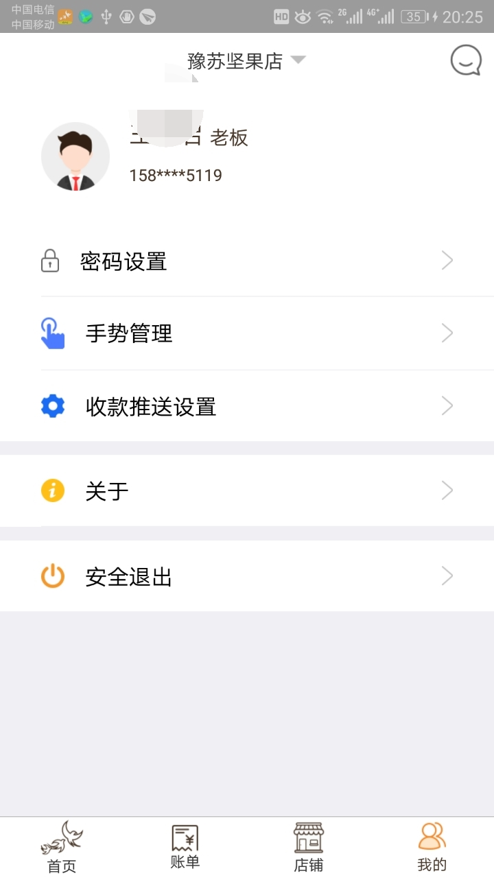 ϸ̻氲׿v1.7.4 °