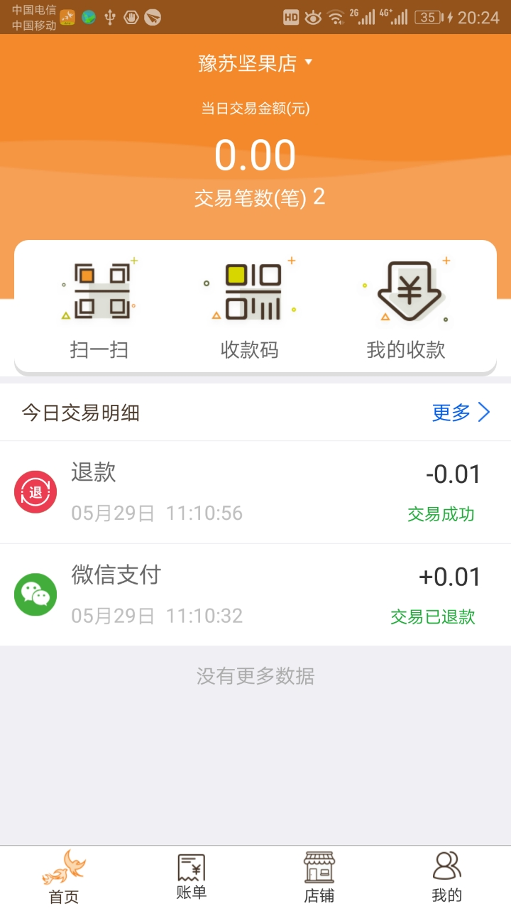 ϸ̻氲׿v1.7.4 °