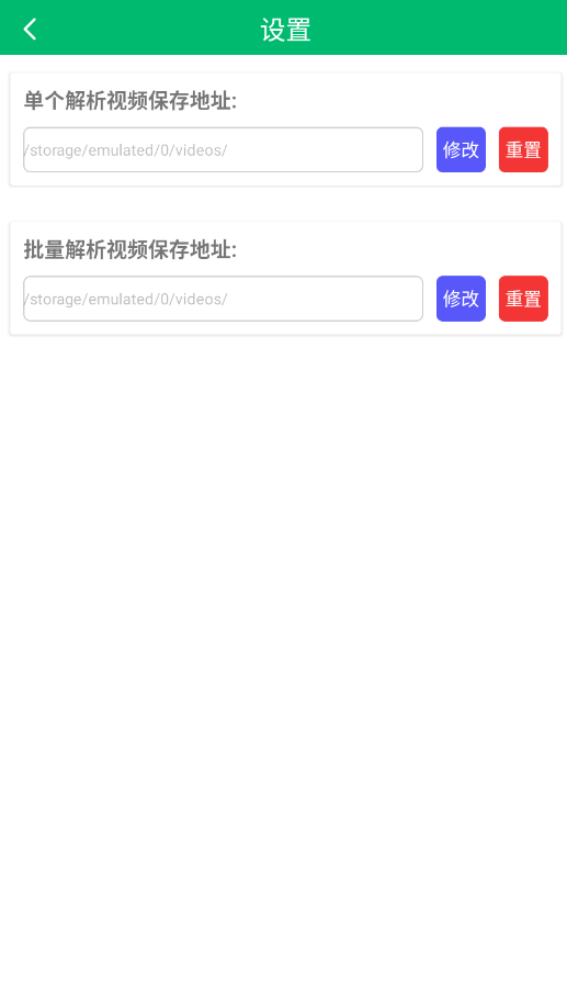 ȥˮӡٷappv1.0.1 °