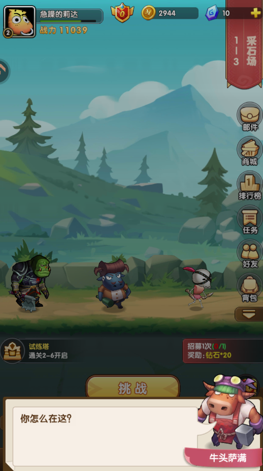 ҽMTڴսٷv1.0.20 °