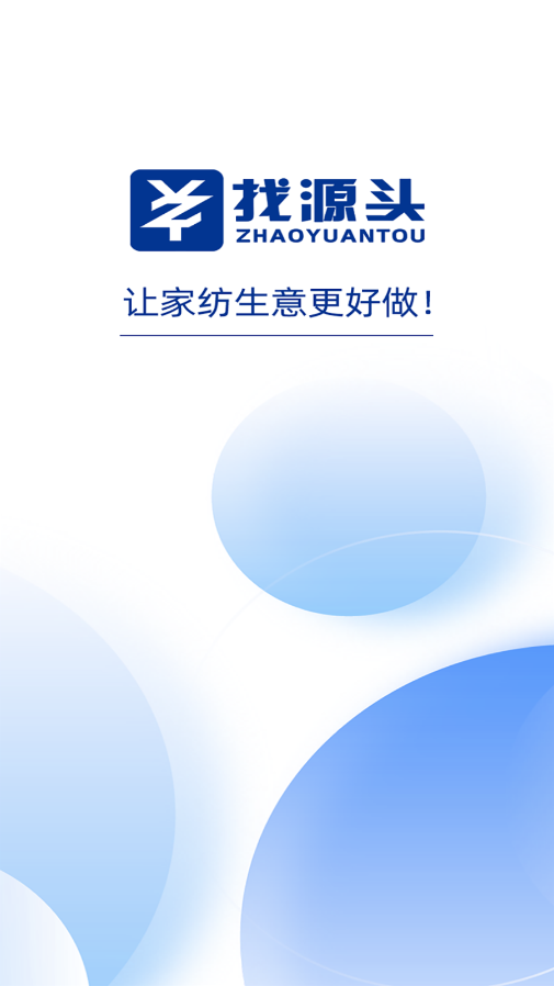 Դͷ̼Ұapp°v1.0.7 ׿