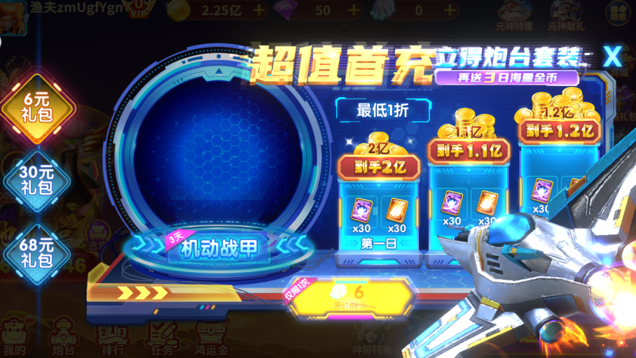 ڲ2300%ͻưv3.9.0.59.66 °