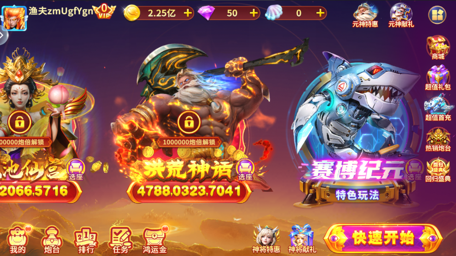 ڲ2300%ͻưv3.9.0.59.66 °