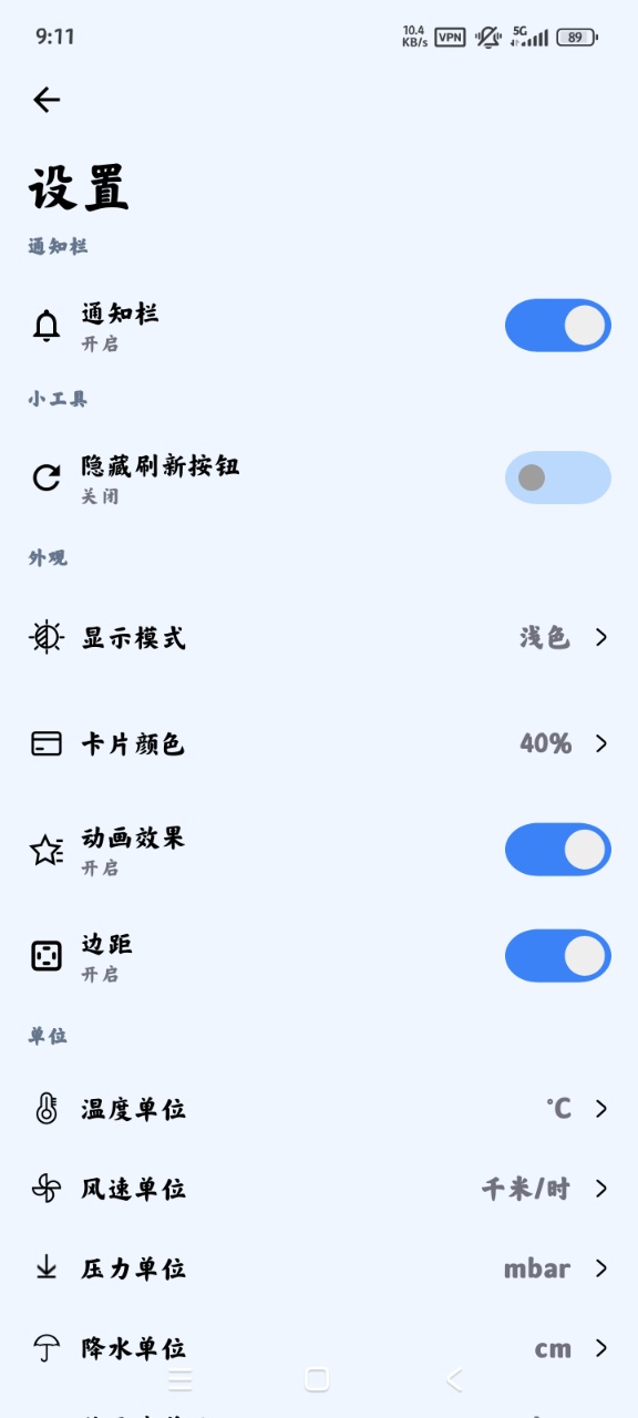 Live Weatherٷv1.2.16 °